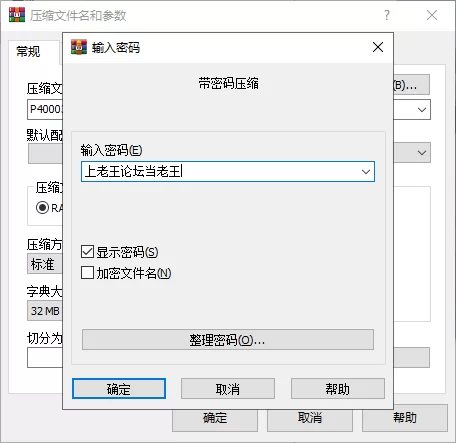 【PC】后宫酒店 Harem Hotel 0.19PR1 汉化版 [1+13g][百度盘]