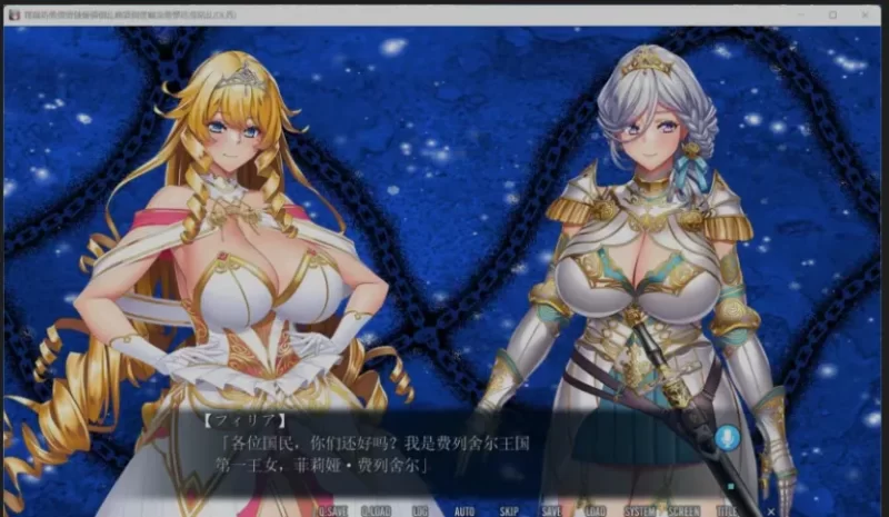 [PC/拔作/全CV/全CG/汉化] 二美姬的人偶～高贵姐妹的尊严崩坏 [1+1.35G][百度盘]