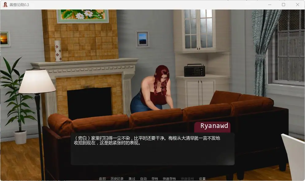 【PC/安卓/汉化/亚洲风/SLG游戏/2.40G】 善意沦陷 （Cane and Able） Ver0.10 汉化版+PC+安卓+亚洲风SLG游戏+2.40G