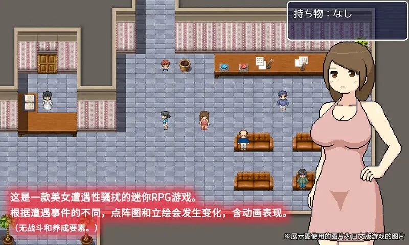 [PC-RPG] 【探索RPG/动态/官中】黑暗沙龙（よこしまサロン）… [1+1.5G][百度盘]