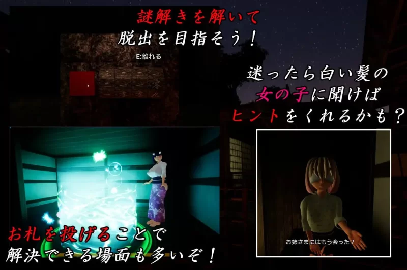 【3D官中PC CV无码存档】在山姥所在的房子里v24.05.15 [1+1.1G][百度盘]