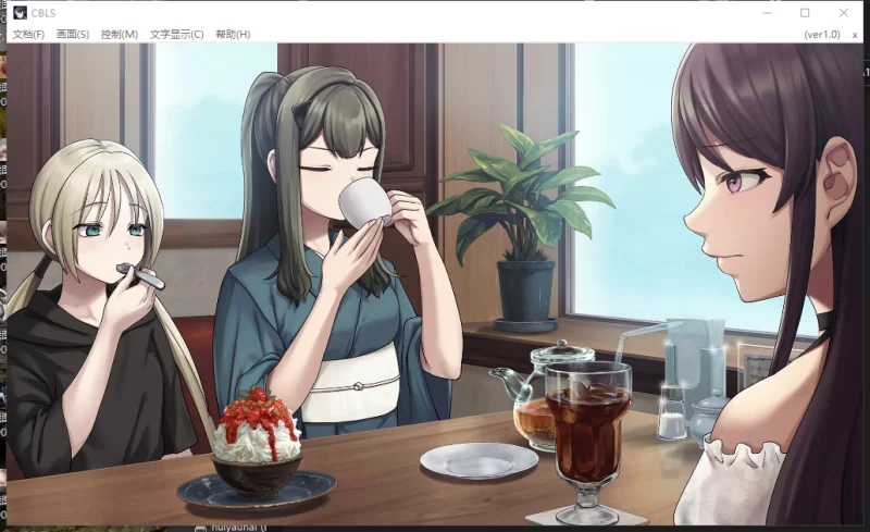 PC【后宫调教拔作ADV】犯罪边界第四部+前三部转载Liminal +全CG [2+7G][百度盘]