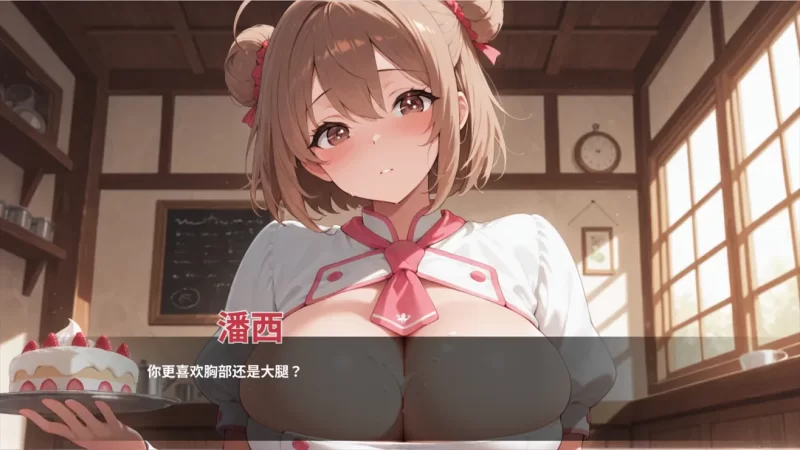 【PC/ai作画/后宫/官中无修/动态】好色农场 Horny Farm Ver1.0.0 [1+901M][百度盘]
