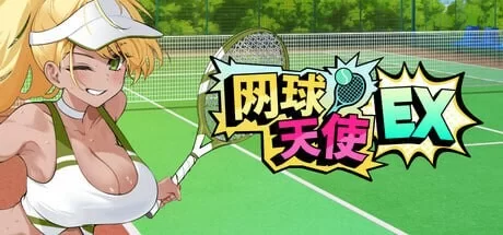 PC–网球天使EX TENNIS ANGELS EX VerV1.10 STEAM官方中文步兵版+DLC [1+2G][百度盘]