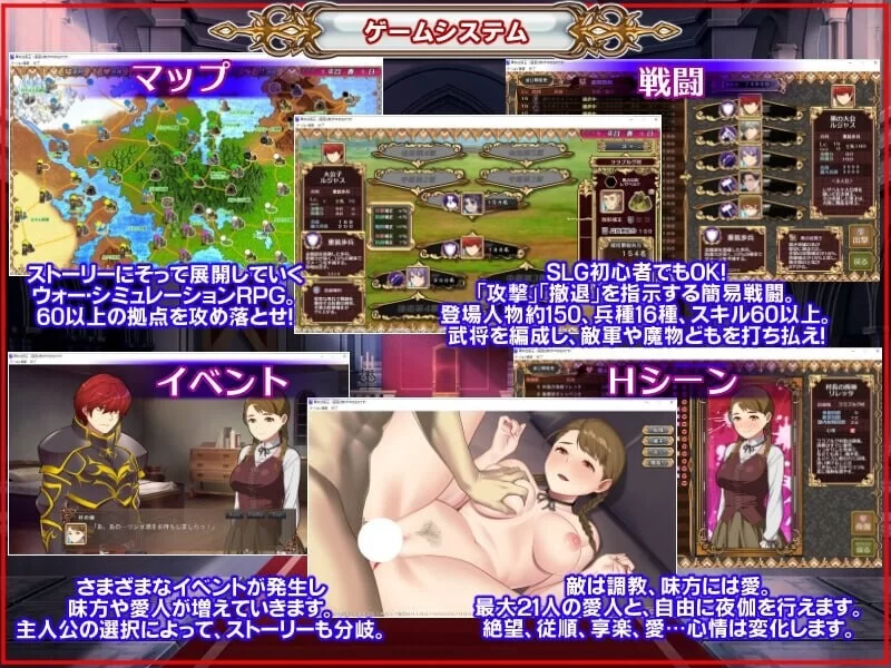 [PC-SLG] 战略/调教 黑之征服王 Lord of Tartanova 精翻汉化 [1+700MB][百度盘]