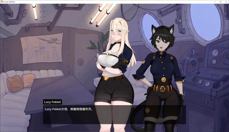 【欧美SLG】pc性感铁娘子 官中步兵版 2.7G [1p+2.7G][百度盘]