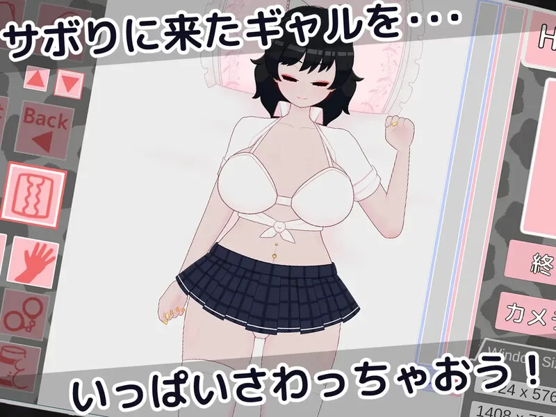 【互动SLG/动态/生肉】逃课辣妹的触摸保健室V1.1 原版JP [1+1.5G][百度盘]