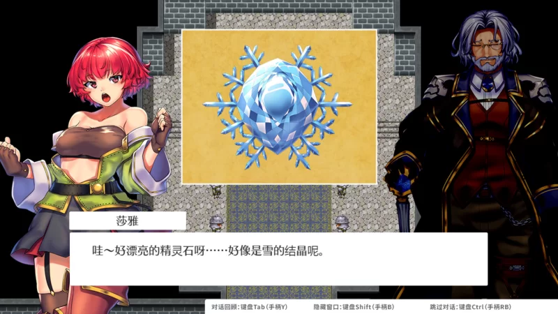 【日系RPG精品/官中/步兵/战斗H/PC+安卓joi】OBSCURITE MAGIE ~ 女… [1+1.39G][百度盘]