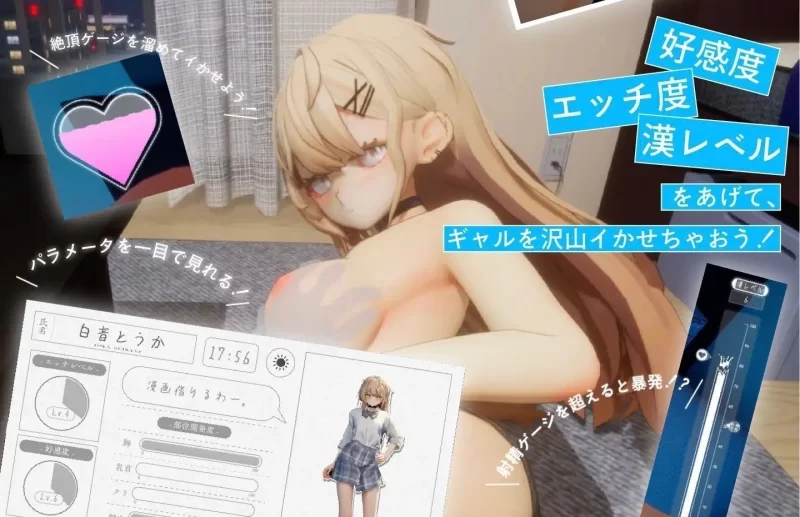[PC/热门精品/动态]夏之音。辣妹、宅男，秘密的放学后 V1.04 AI汉化版+去码补丁 [1+1.4G][百度盘]