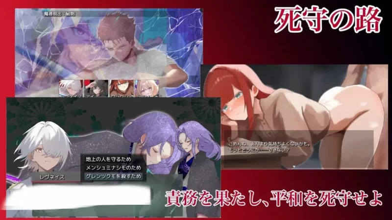 新作[PC 日式RPG/性M] 混沌之子  AI汉化版+自带全回想解放 [1+1.1G][百度盘]