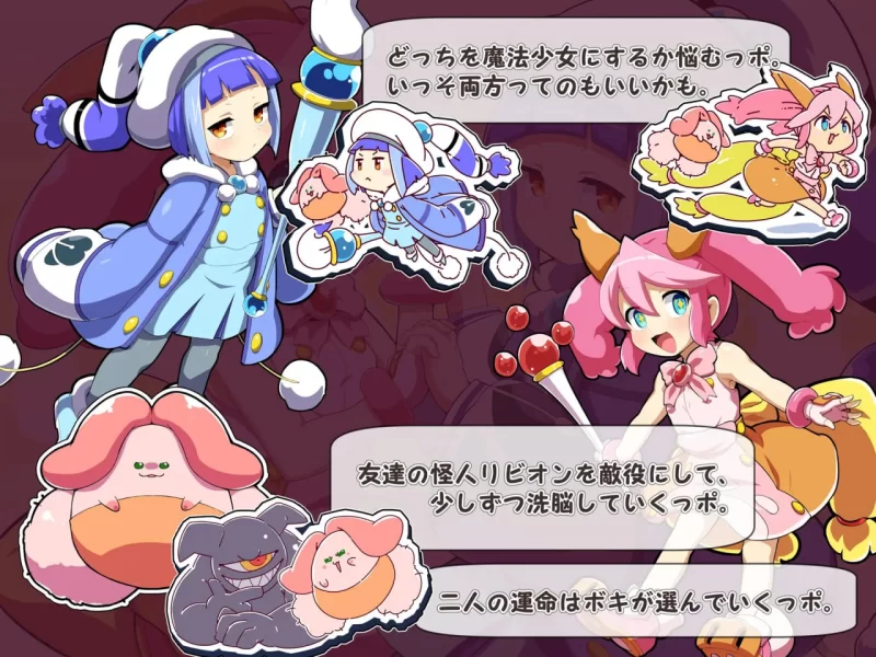 【ADV AI汉化PC安卓】魔法少女！可可＆贝尔 [1+1.3G][百度盘]