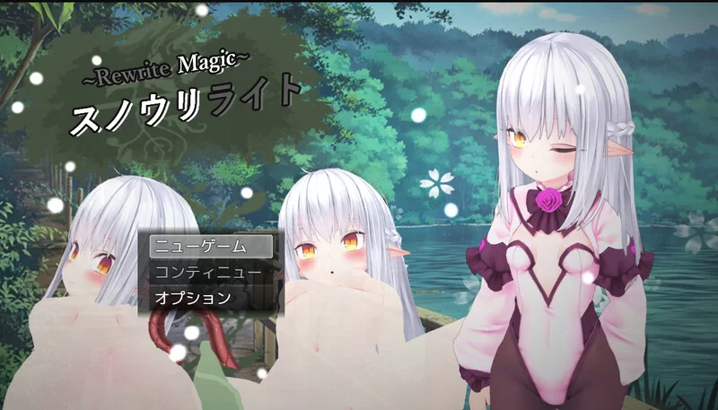 PC–～Rewrite Magic～ 雪光重铸（～Rewrite Magic～ スノウリライ… [1+1.2G][百度盘]