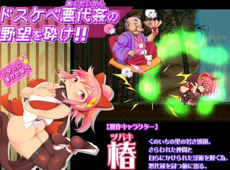 [PC-ACT]奸忍乳头之章 [1+950m][百度盘]