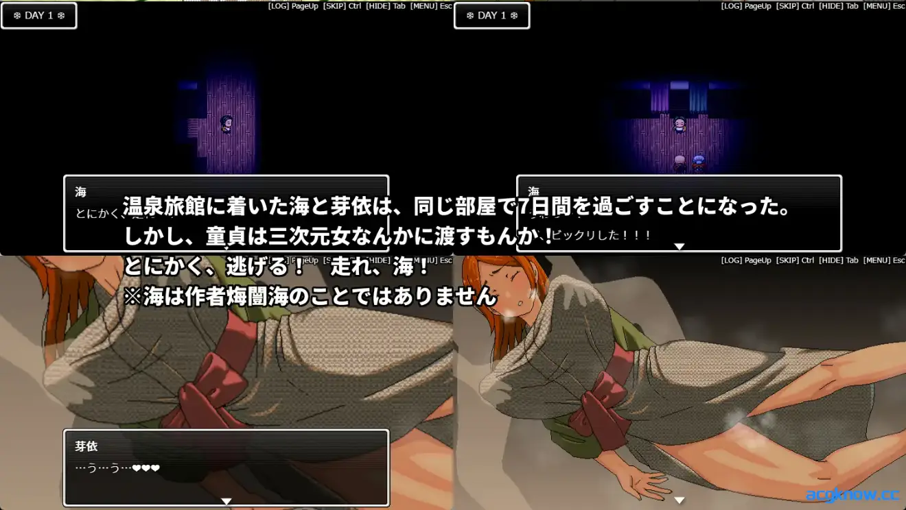 [PC] [RPG/官中/NTR] 即使溫泉旅行中與濫交人妻同事睡同房間也不會發展成炮友關係 ver1.00 官方中文版[587M]