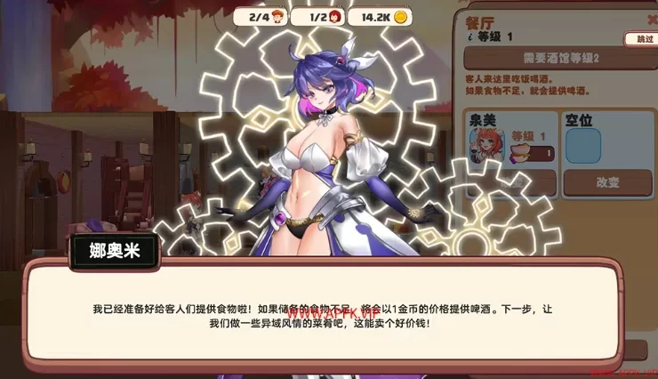 [PC-SLG] [SLG/官方中文] 异世界爱情酒馆 Ver2.1.2.006官中汉化(Lo… [1+3.59G][百度盘]