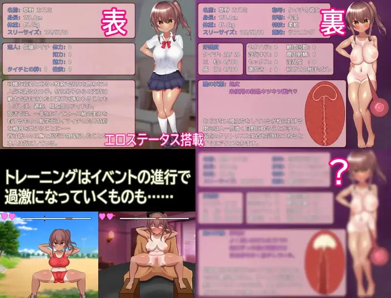 PC-RPG DL8月新作 探索/被NTR 被NTR的田径部女友 V1.0 AI汉化 [1+1.1G][百度盘]