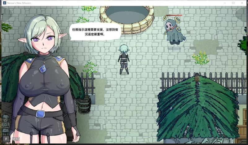 PC【像素沙盒ACT】娜莉亚的新任务~V1.4~官中动态步兵异种奸 [2+300M][百度盘]