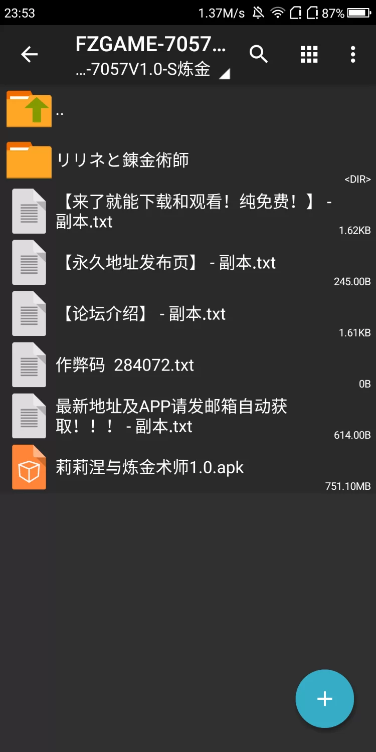 【爆款SLG/动态汉化】莉莉涅与炼金术师（リリV1.0 内嵌AI汉化 [1+1.60G][百度盘]