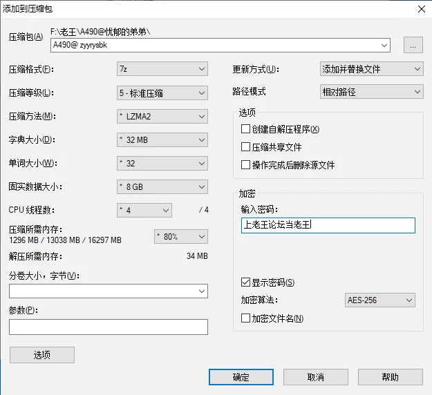 【PC】终有一日愿遂彼空 [2+1.73G][百度盘]
