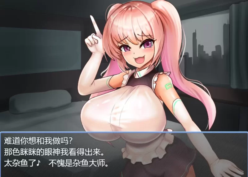 [SLG/PC/AI汉化]PlusWife公司プラスワイフカンパニー [一个文件夹+382.47mb][百度盘]