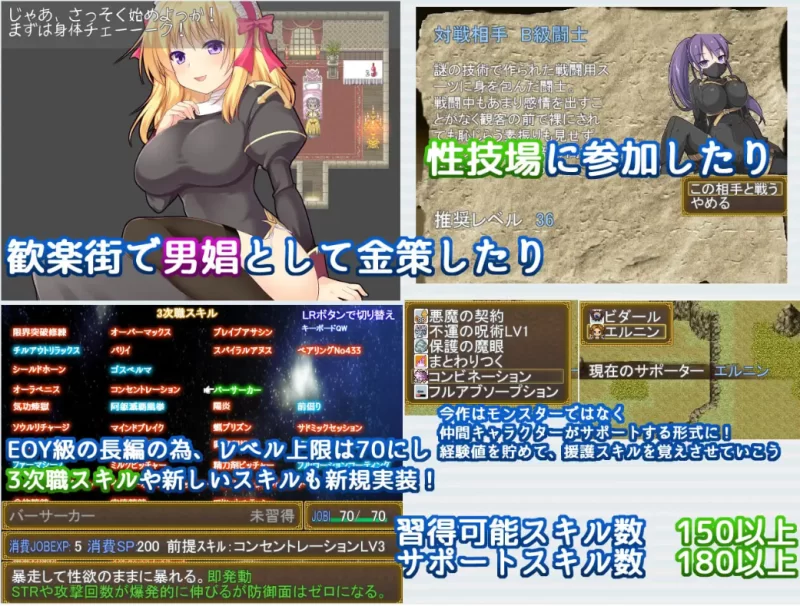 [日式RPG]Re:BF外传教团之影与砂之御子2.0 [1+1.9g][百度盘]