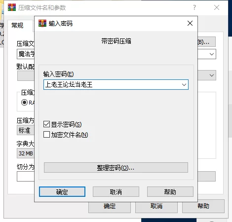 【双端】魔法学院/欲望学院 第四季 S4 V4.10.2A 全DLC 完结汉化 [1+8g][百度盘]