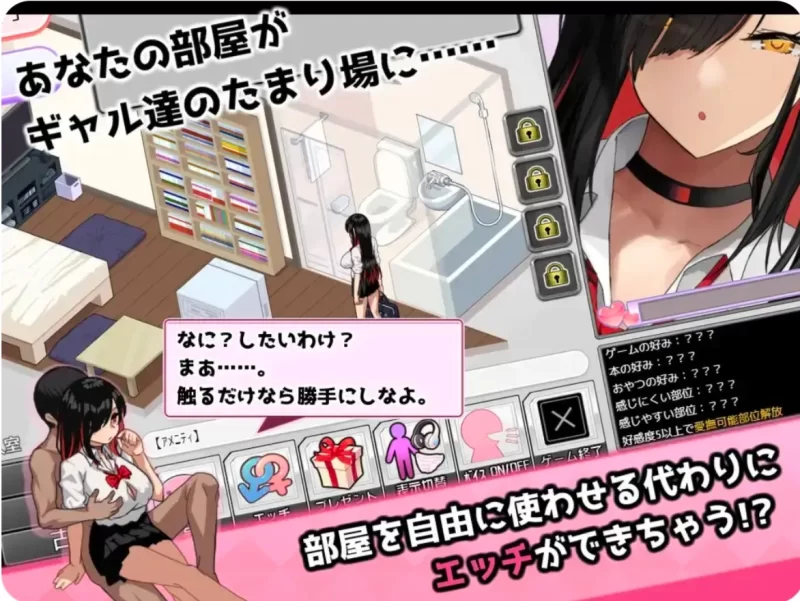 PC/SLG/AI汉化】ギャルベヤ！?～学校最寄りのギャルのたまり場～ [3+1.1g][百度盘]