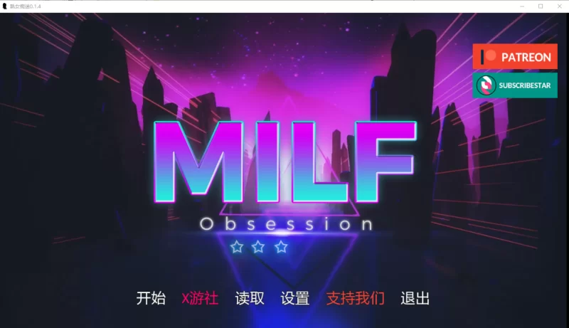 [欧美SLG]熟女痴迷0.1.4汉化版PC+安卓 [2+4g][百度盘]