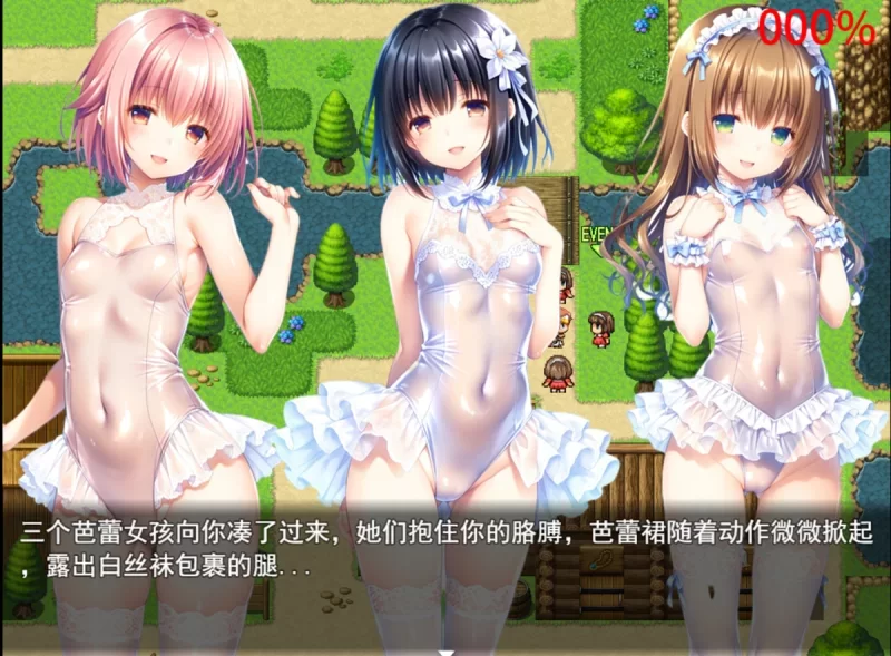 【日系RPG/官中/动态/PC+安卓joi】魅魔遗迹 Ver202509 官方中文… [1+987M][百度盘]