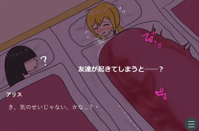 【新作ADVAI汉化PC】深夜被大叔潜入侵犯的巨乳女高中生v1.0.1 [1+302m][百度盘]