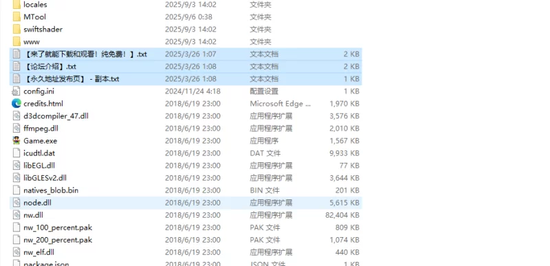 【爆款RPG/战斗H/汉化】驱魔使者艾凡洁琳 -被刻下V1.0 AI汉化 [1+3G][百度盘]