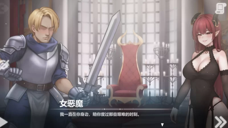 [PC/爆款预定]恶魔女王的诱惑 V0.3.0.2 官方中文步兵版 [1+360M][百度盘]