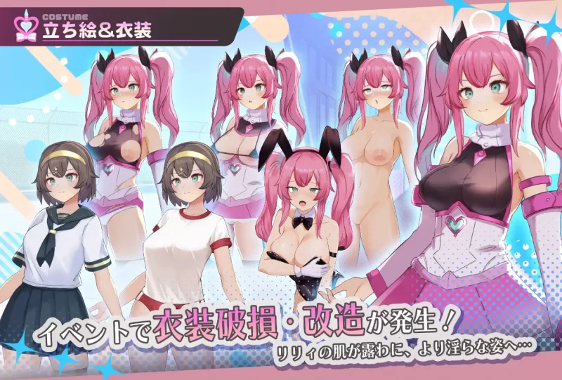 附作弊码【PC/佳作/汉化/强奸/恶堕/战斗H】魔法少女纯真莉莉 [1+659M][百度盘]