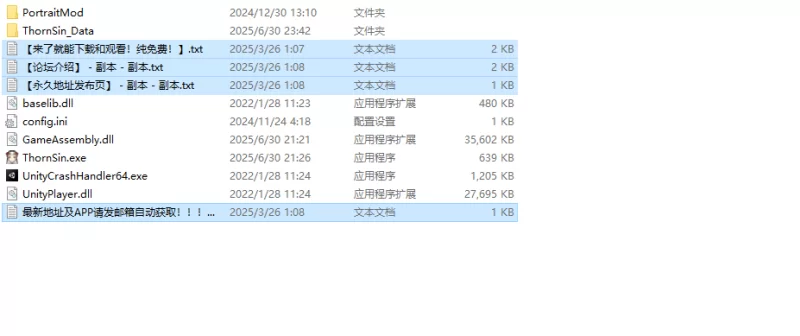 【动作ACT/全动态/官中】棘罪修女-伊妮莎V0.7.5 官方中文 [1+4GB][百度盘]