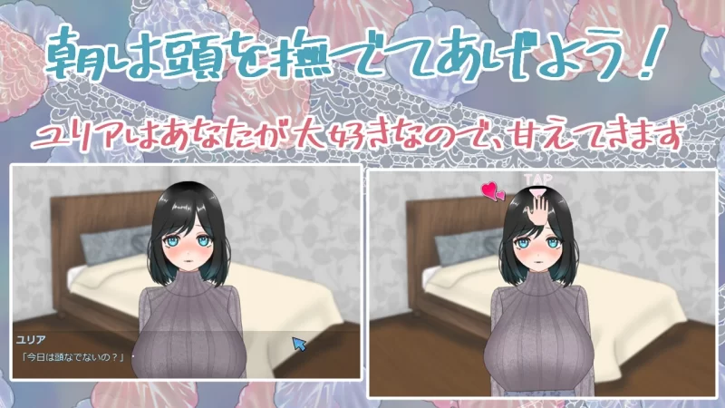 PC[爆乳/魔物娘] 食人者优里爱是个纯真无邪的少女 v25.09.02 [1+3.1g][百度盘]