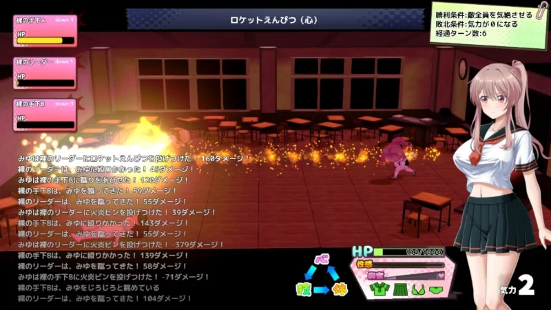 [日系RPG/汉化/卖春/3D/PC]带着雨濑美优参加全国大赛雨全国大会 [1+2.9G][百度盘]