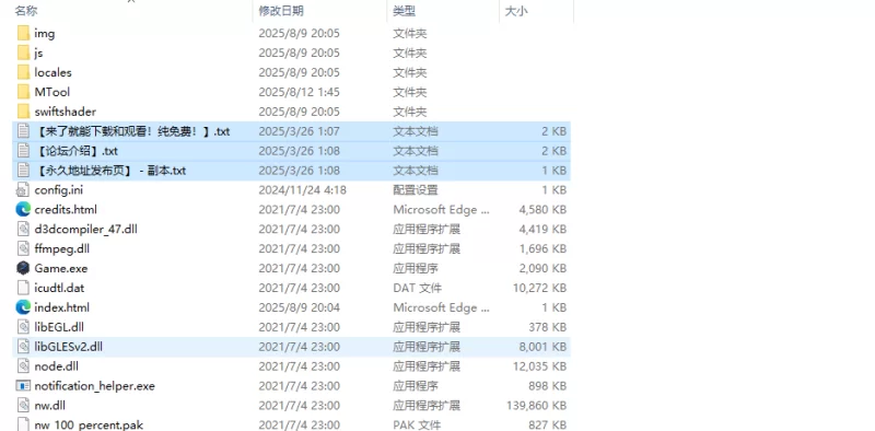 【回合RPG/后宫/汉化】东方铁红弹 后宫任务 红魔馆V1.0 AI汉化 [1+1.5G][百度盘]