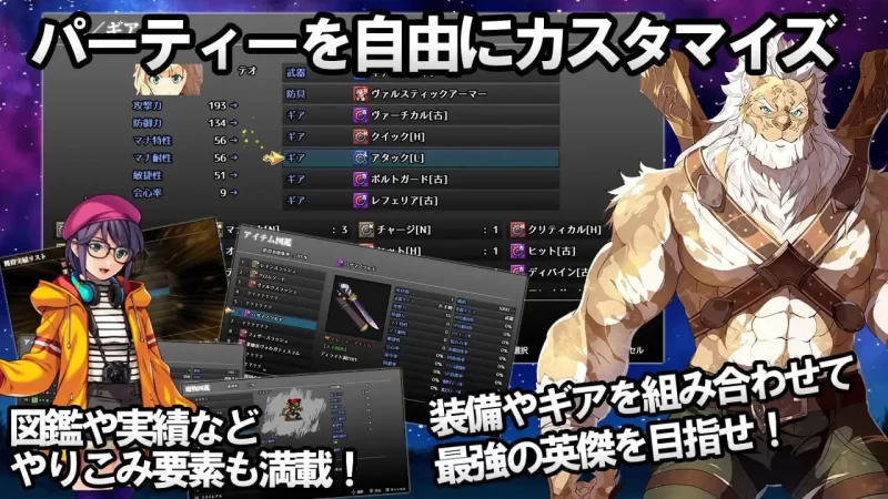 [日式RPG/幻想] 神秘的芝诺 MYSTIC ZENO v1.4 PC+安卓 AI汉化 [1+1.7G][百度盘]