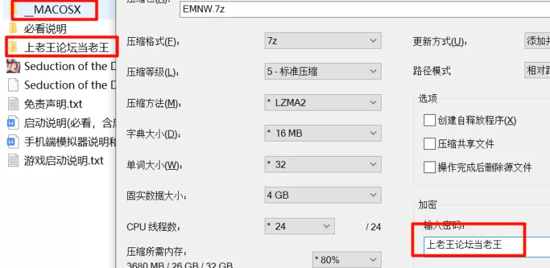 [PC/爆款预定]恶魔女王的诱惑 V0.2.7.5 官方中文步兵版 [1+360M][百度盘]