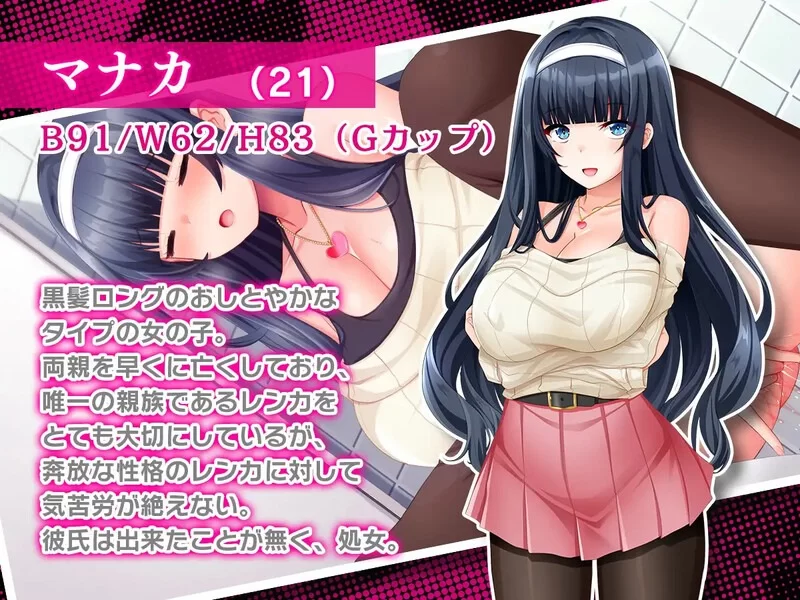 [日式RPG/pc] 姐妹偷拍我拿到了钥匙开始侵犯她们的生活AI汉化版+全回想存档 [1.30G] [1+1.3G][百度盘]