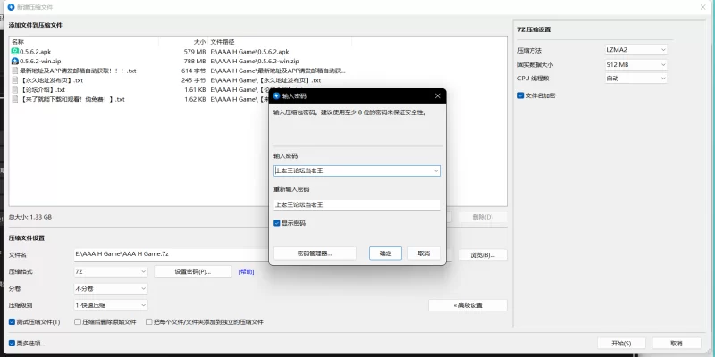 魔法学院 Magic Academy V0.5.6.2 PC+安卓 官方中文版 [2+1.25G][百度盘]