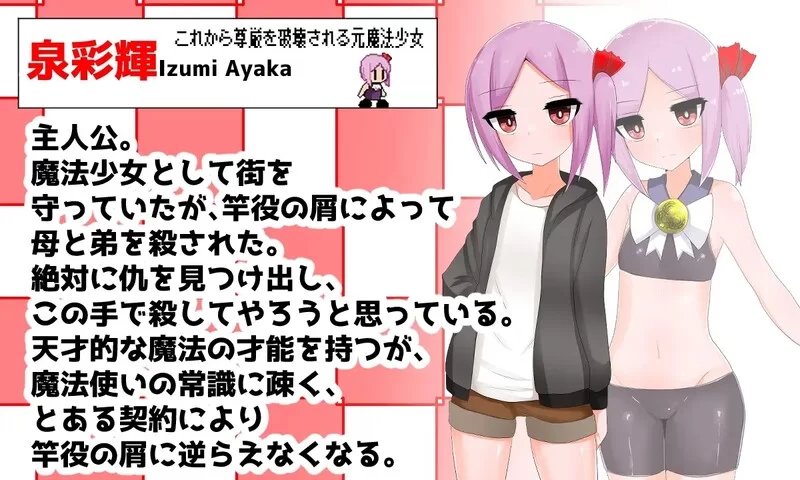 【动作ACT/全动态/汉化】天才魔法少女尊严V240509 内嵌AI汉化 [1+500MB][百度盘]