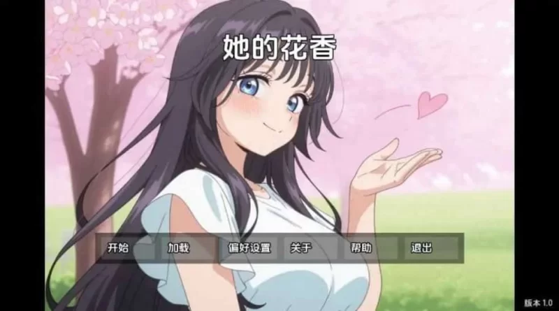【日系SLG/PC/安卓】她的花的香味Demo 汉化版 [1+350m][百度盘]