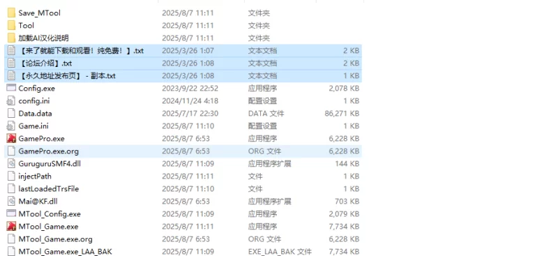 【探索RPG/被NTR/汉化】想看到妻子痛苦的样子V1.0 AI汉化 [1+1G][百度盘]