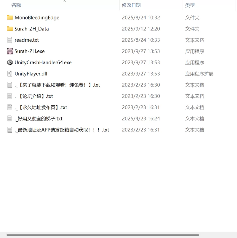 【ADV官中PC CV无码】禁亲圣交苏菈v1.00 [1+269m][百度盘]