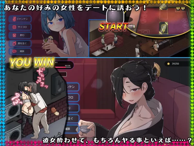 [爆款SLG]情欲古式按摩店1.99官中版PC+安卓1.97+DLC [2+2.3g][百度盘]