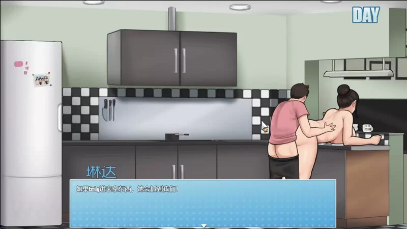 PC–家务活（House Chores）V1.1.5 AI汉化 [1+2.6G][百度盘]