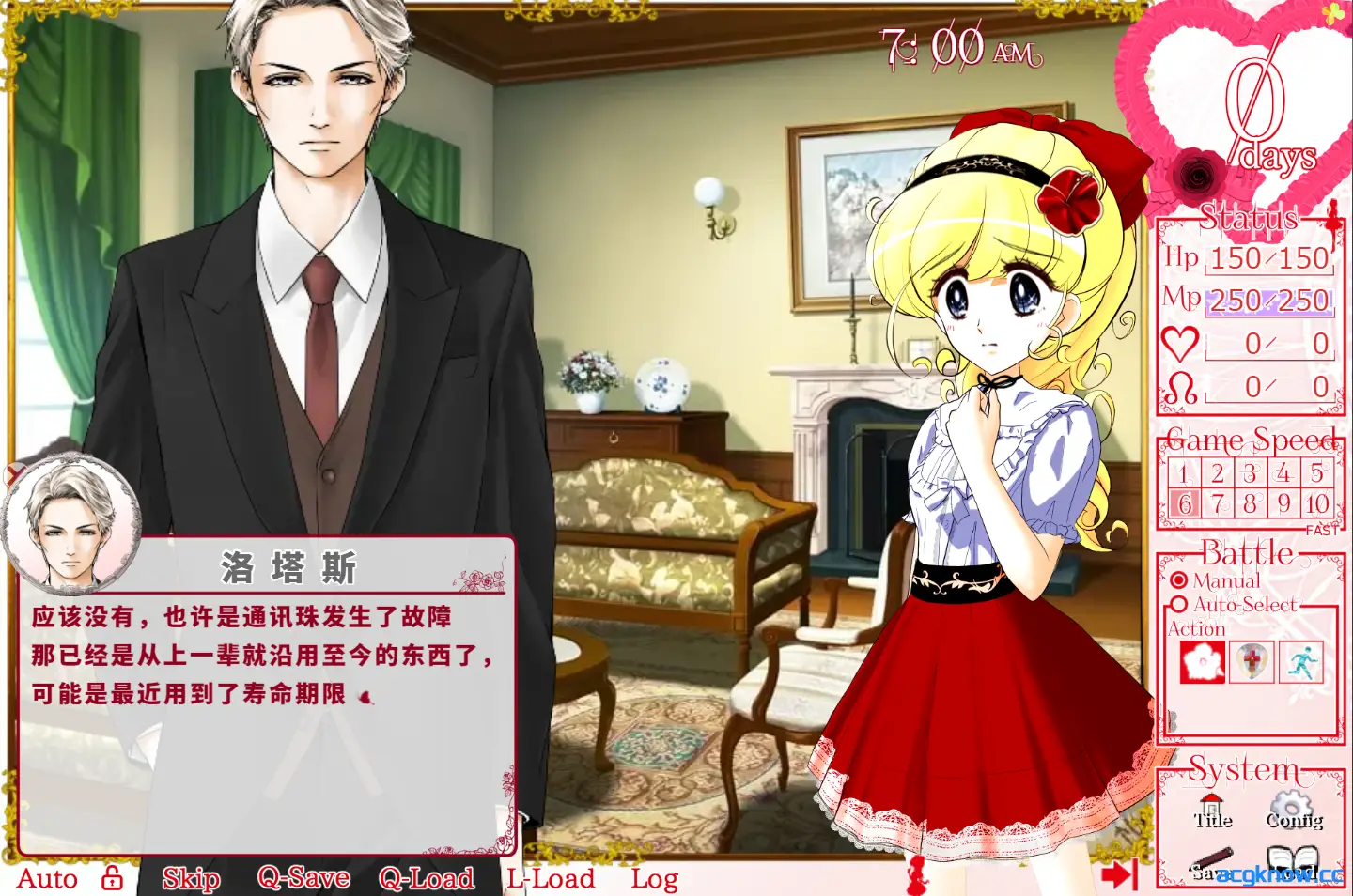 [PC] [SLG/官中/战斗H]花之公主·艾露露（触摸调教篇・动画追加版） Ver3.03 官方中文版 [544M]