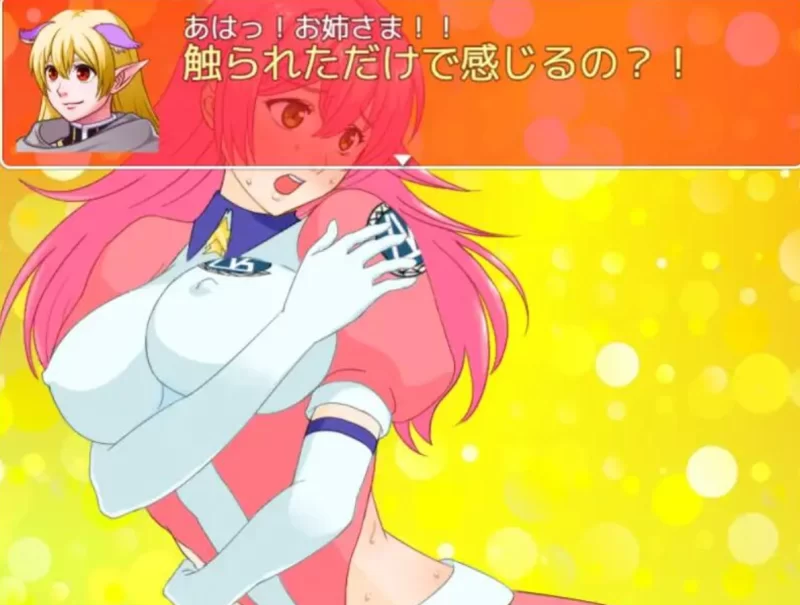 [PC-RPG]我妹妹是会变身的女主角！正式版 [1+920m][百度盘]
