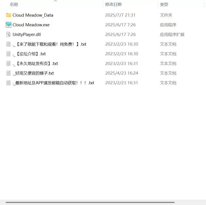 【更新SLG PC】云端牧场v0.2.4 中文汉化版 [1+922m][百度盘]